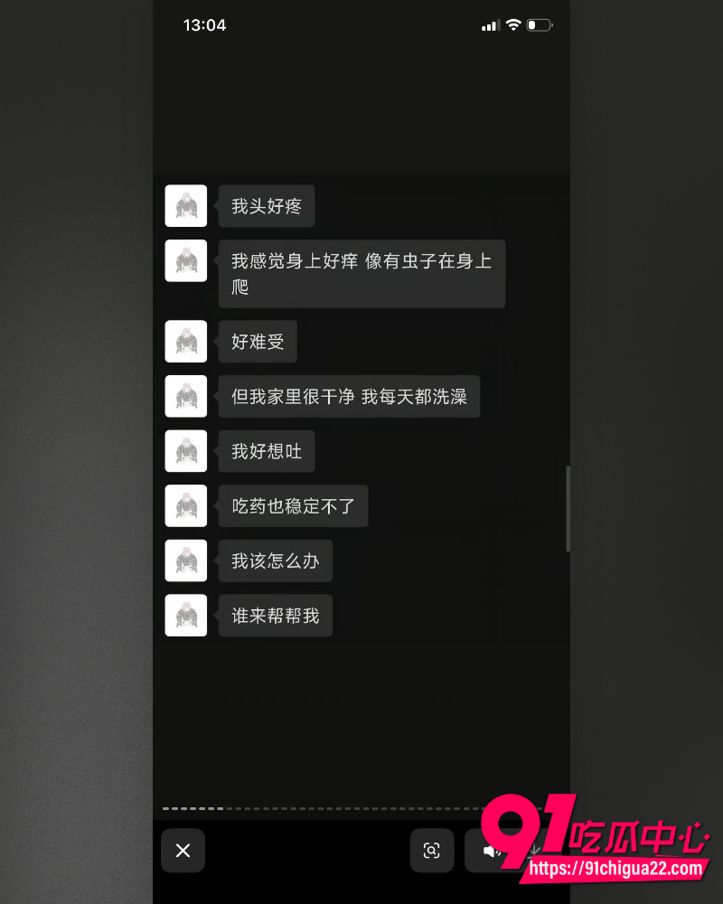 哈尔滨职校渣男高歌 49 哈尔滨职校渣男高歌 49