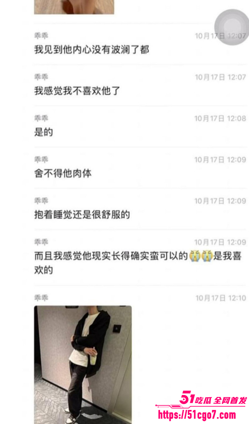 抖音网红柔柔柔柔约炮前男友十七023 抖音网红柔柔柔柔约炮前男友十七023