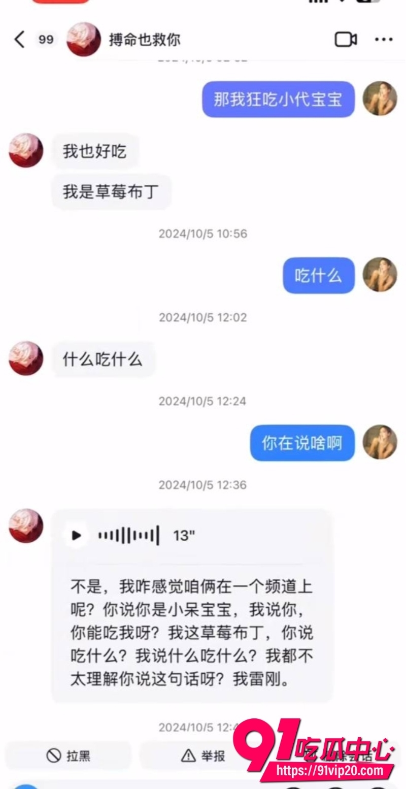 第五人格男网红搏命也救你25 第五人格男网红搏命也救你25