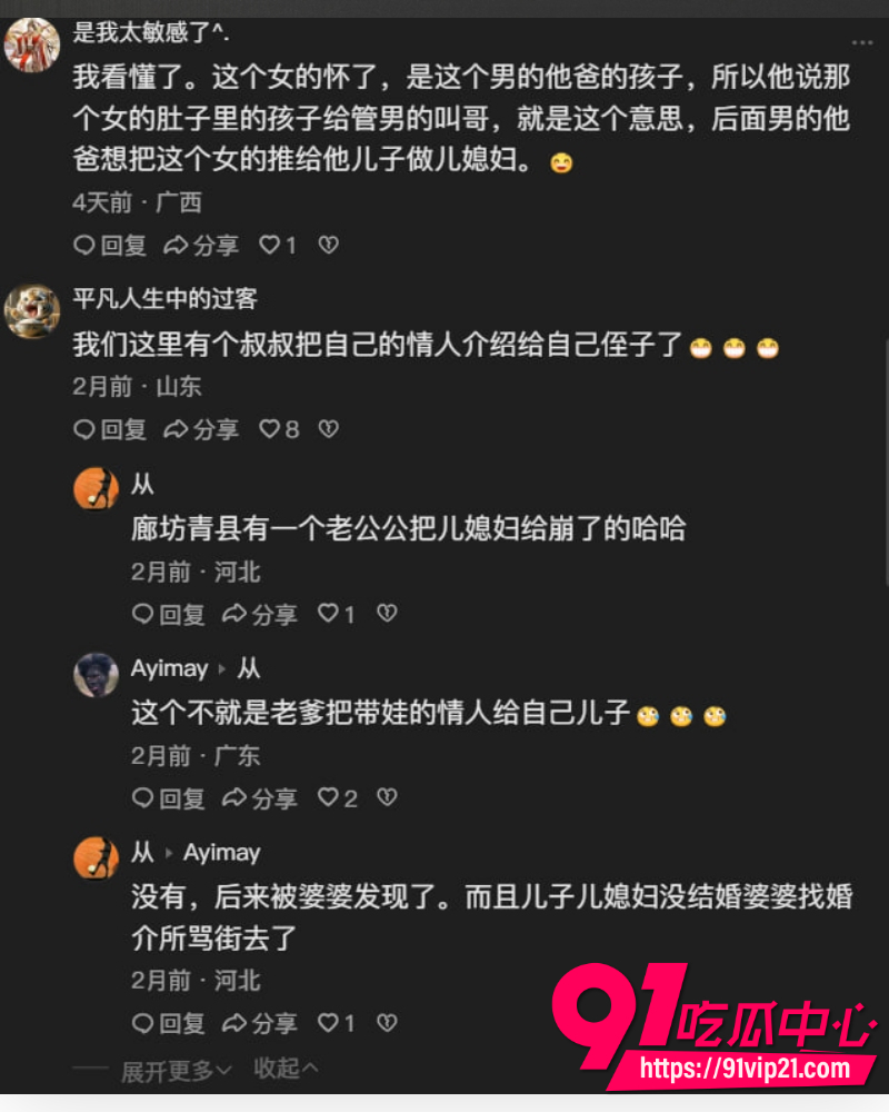 山东菏泽00后刘娜 5 山东菏泽00后刘娜 5