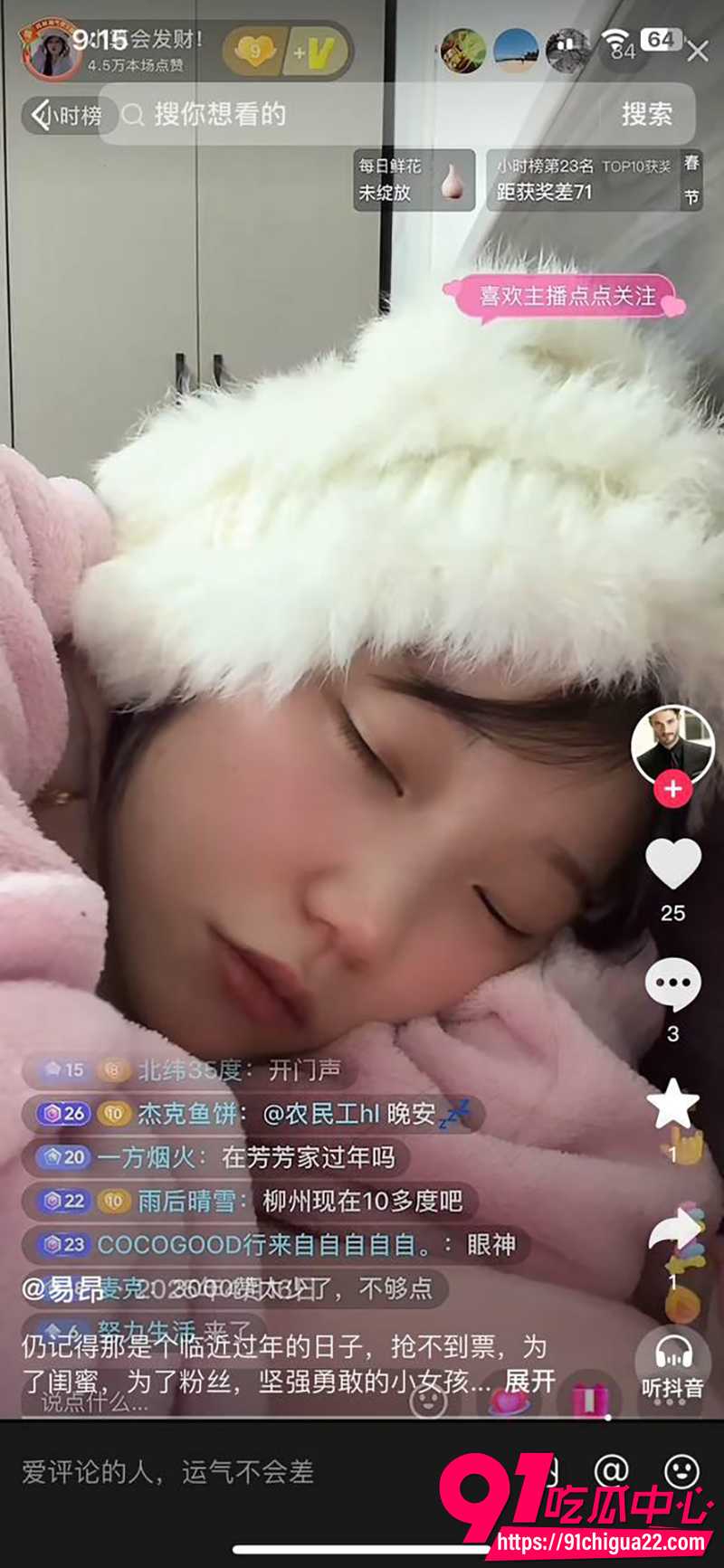 吴流芳闺蜜酒店开房 7 吴流芳闺蜜酒店开房 7