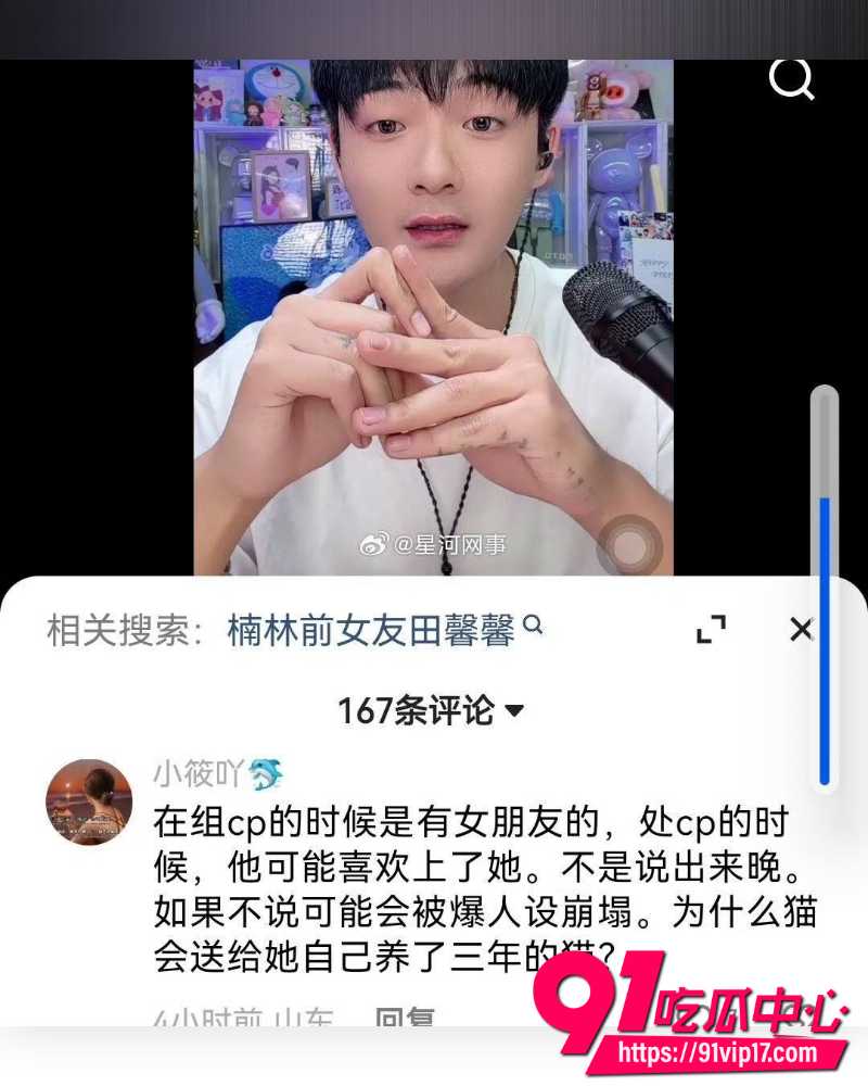 快手511万粉男网红浪子楠林 32 快手511万粉男网红浪子楠林 32