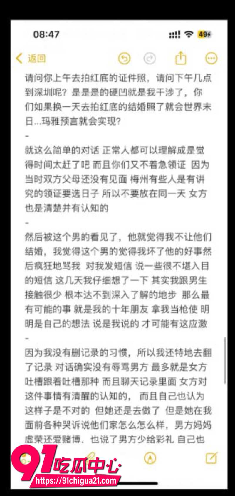 全网呼叫陈梓涵道歉女主的同情可怜却换来她的背刺8 全网呼叫陈梓涵道歉女主的同情可怜却换来她的背刺8