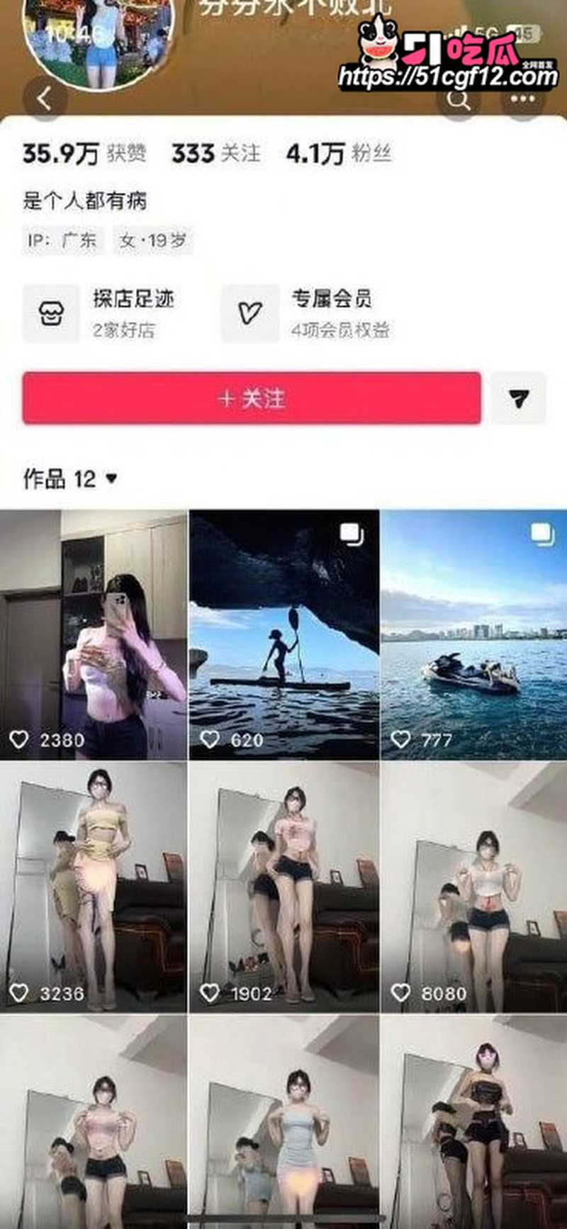 芬芬永不败北骚舞 芬芬永不败北骚舞
