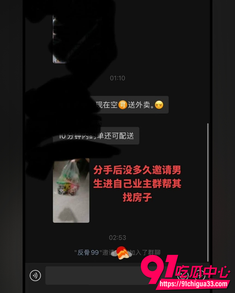 网红碎叫叫怒撕前男友626 27 网红碎叫叫怒撕前男友626 27