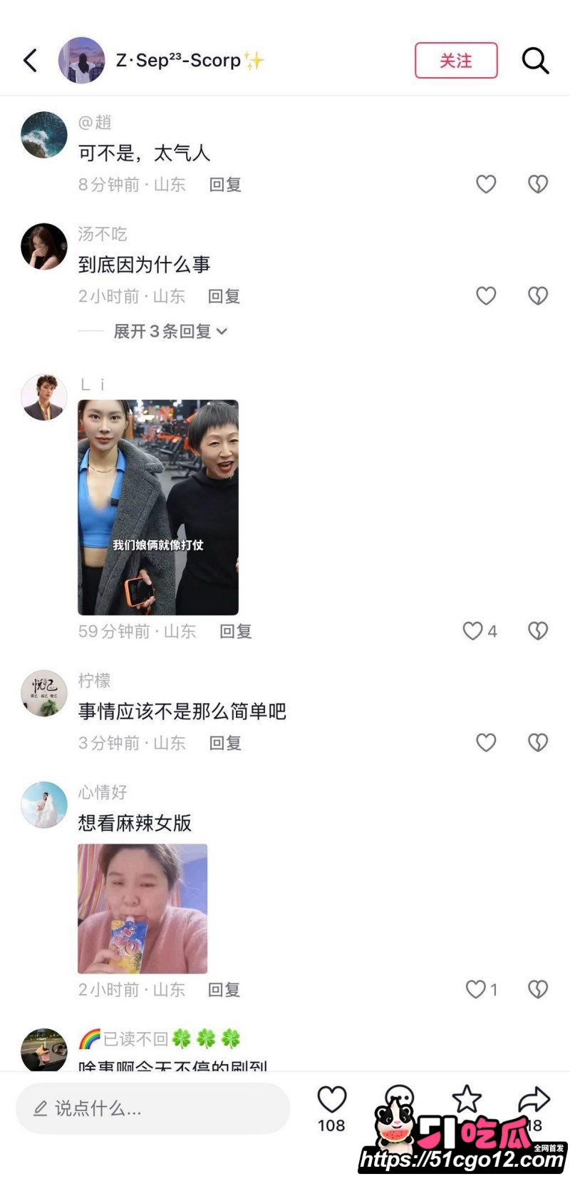 山东烟台莱阳幼儿园打人事件027 山东烟台莱阳幼儿园打人事件027