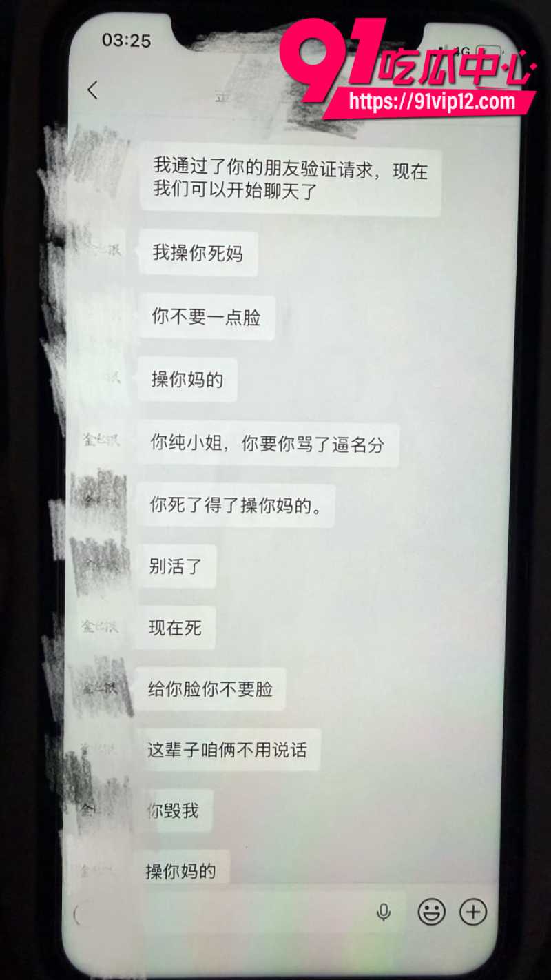 抖音男网红智明出轨板野冉美被曝光31
