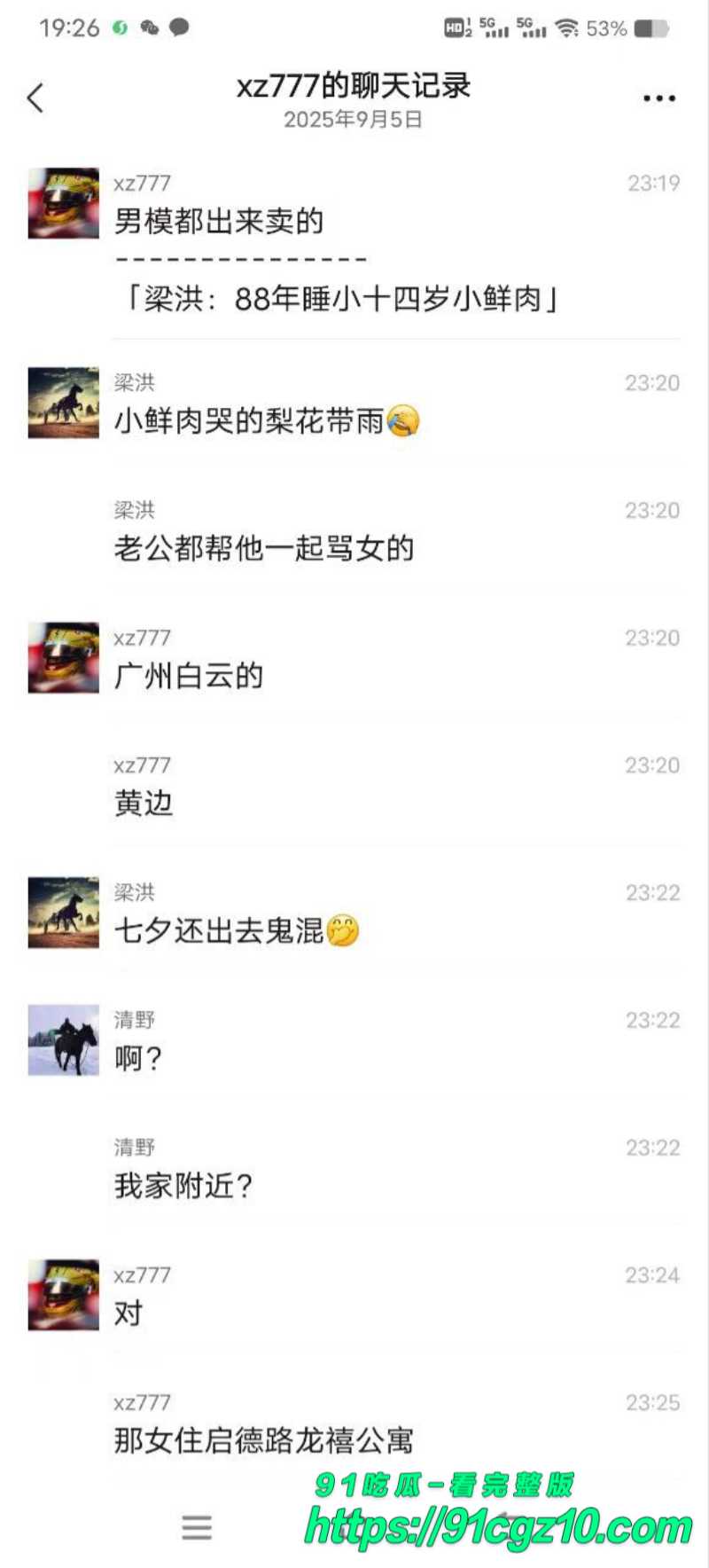 88年已婚少妇包养多个男模1素材水印版 88年已婚少妇包养多个男模1素材水印版