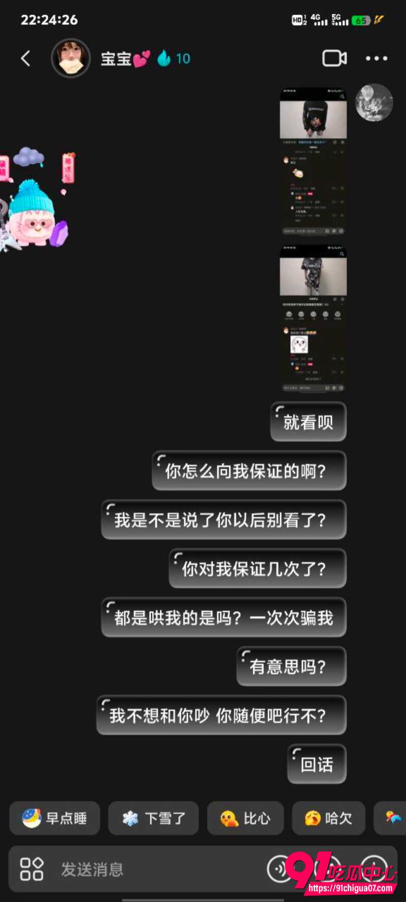 河北石家庄精神小妹6
