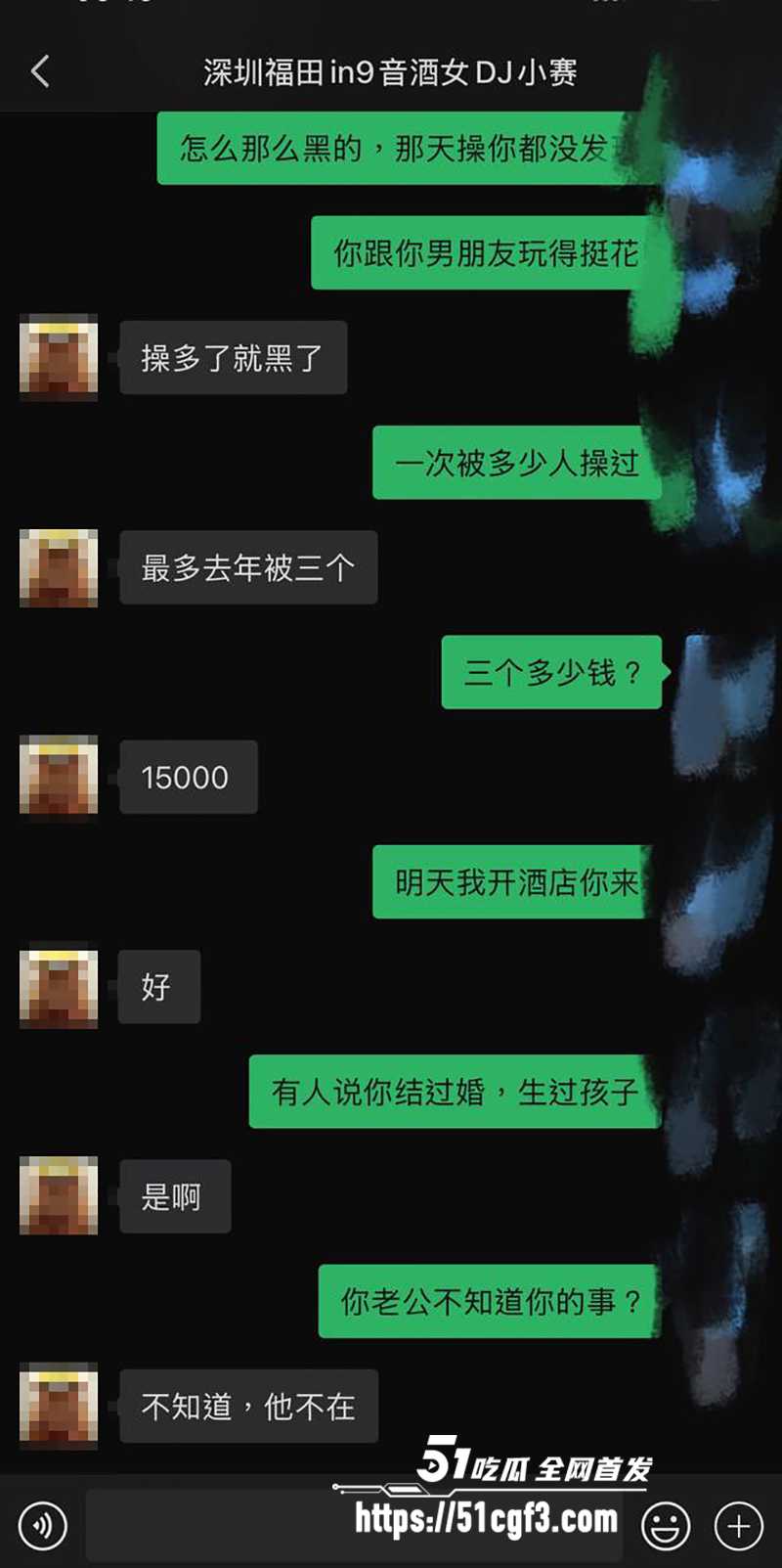 深圳酒吧女DJ小赛约炮视频流出 11 拷贝 深圳酒吧女DJ小赛约炮视频流出 11 拷贝