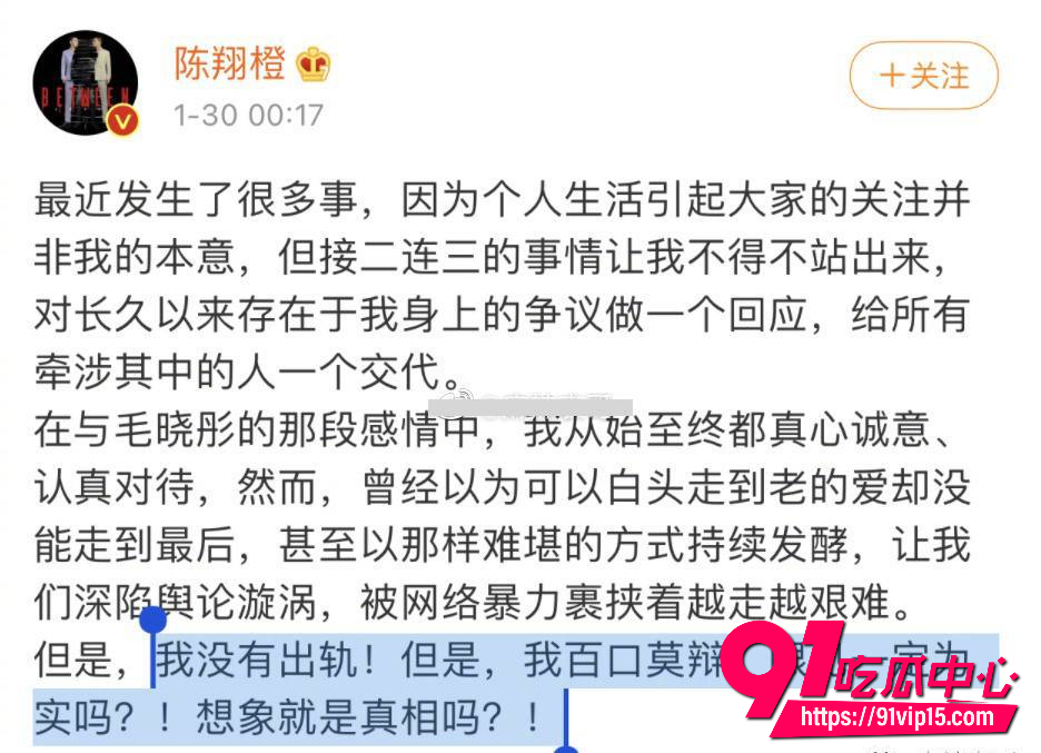 毛晓彤教科书级锤渣男23 毛晓彤教科书级锤渣男23