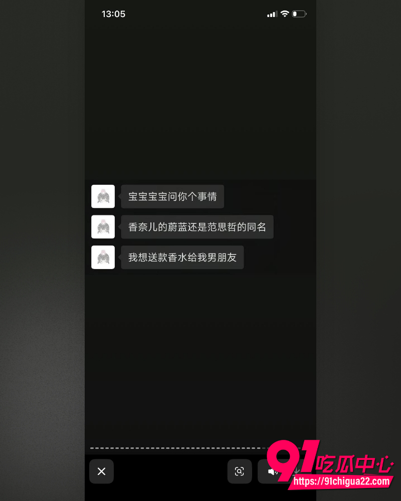 哈尔滨职校渣男高歌 23 哈尔滨职校渣男高歌 23