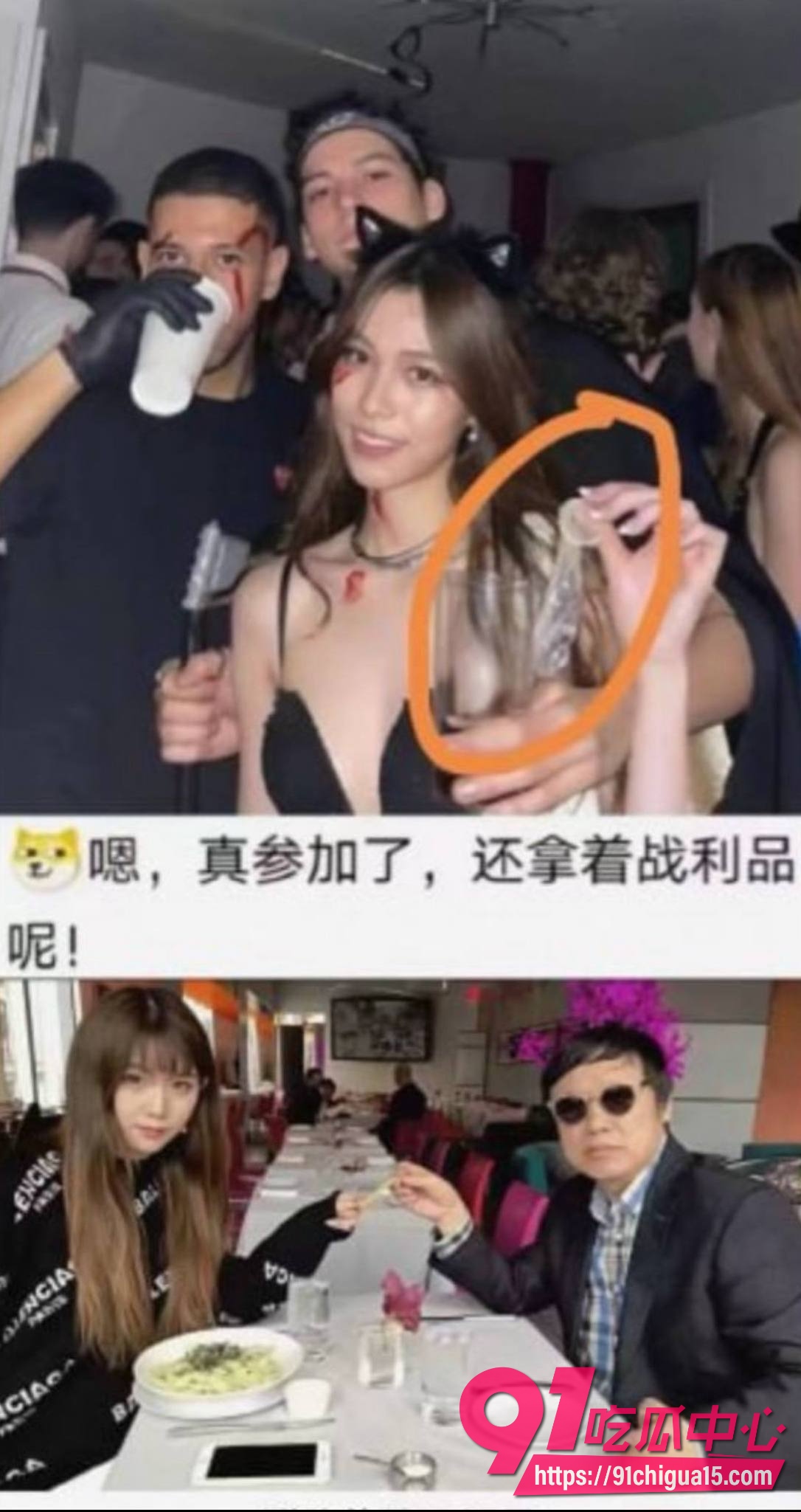 胡锡进女儿胡伟佳10 胡锡进女儿胡伟佳10