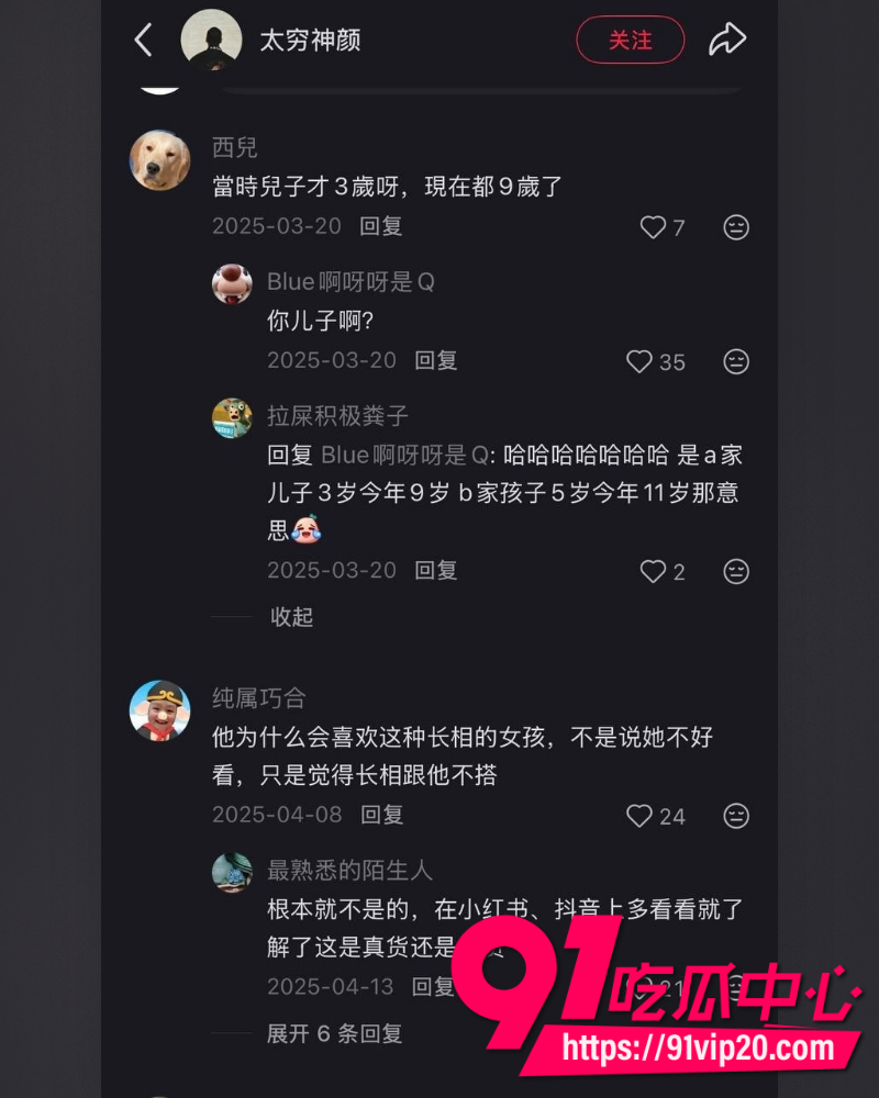 高以翔前女友Bella官宣喜讯 27 高以翔前女友Bella官宣喜讯 27