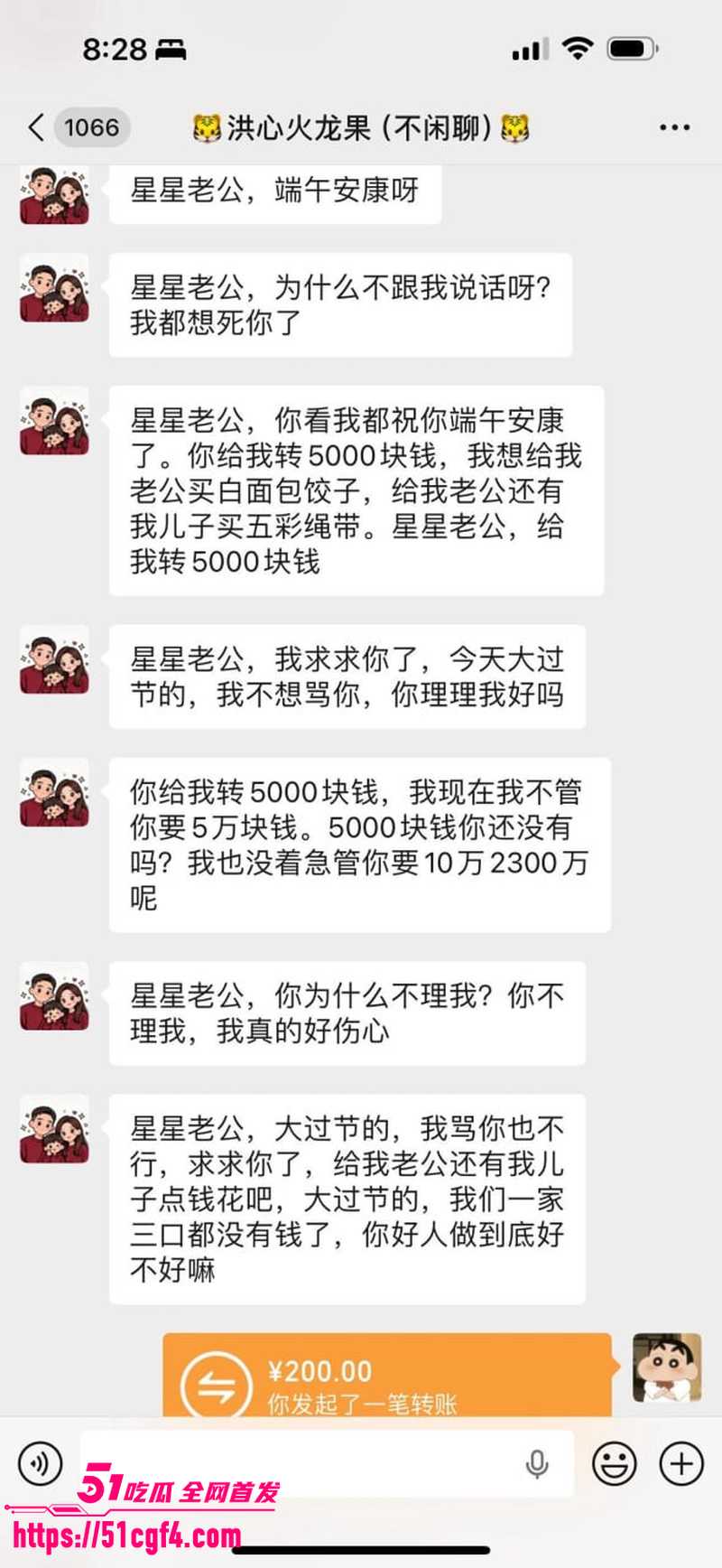 吉林 王星星 偷吃兄弟妻 火龙果 6 吉林 王星星 偷吃兄弟妻 火龙果 6