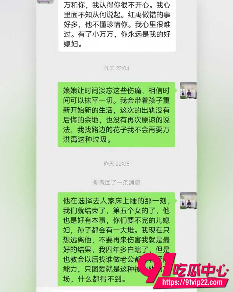 云南砚山抖音8万粉小施姐 32 云南砚山抖音8万粉小施姐 32