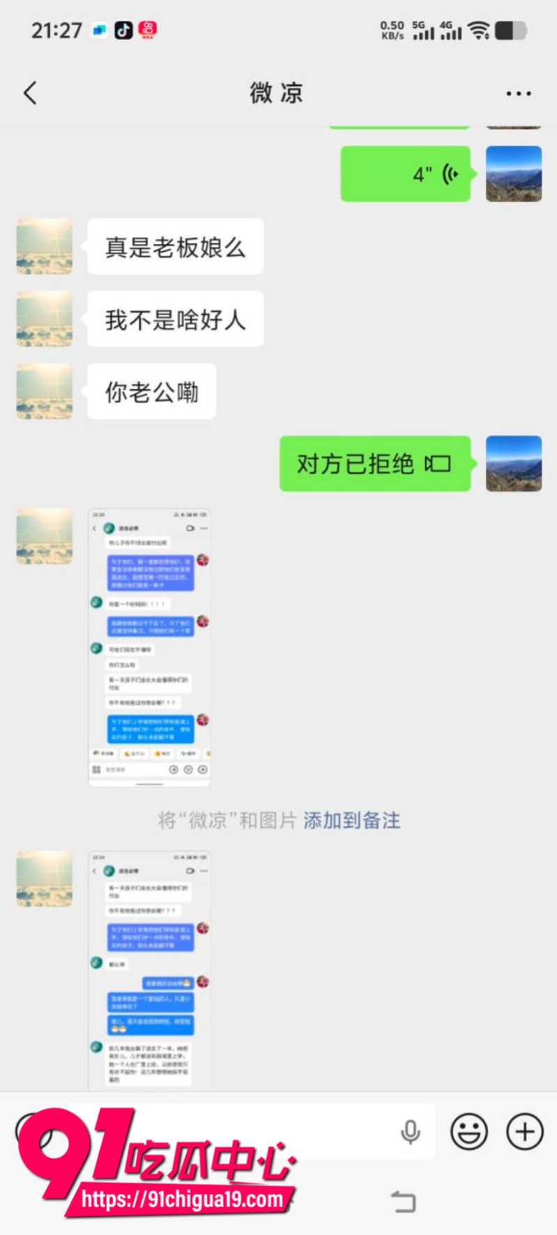 河南南阳玉器店已婚男梁利剑出轨王燕2 河南南阳玉器店已婚男梁利剑出轨王燕2