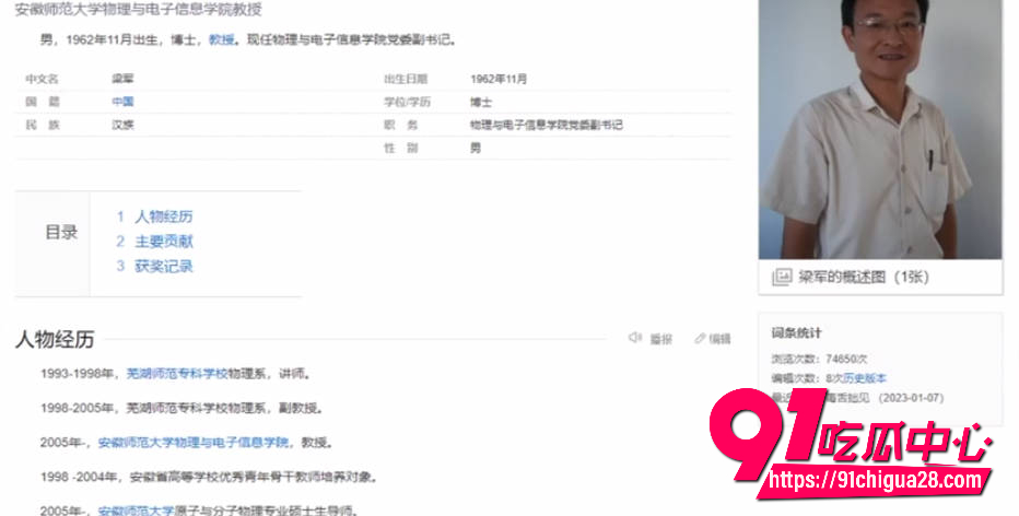 庐江高知六人群P事件1 庐江高知六人群P事件1