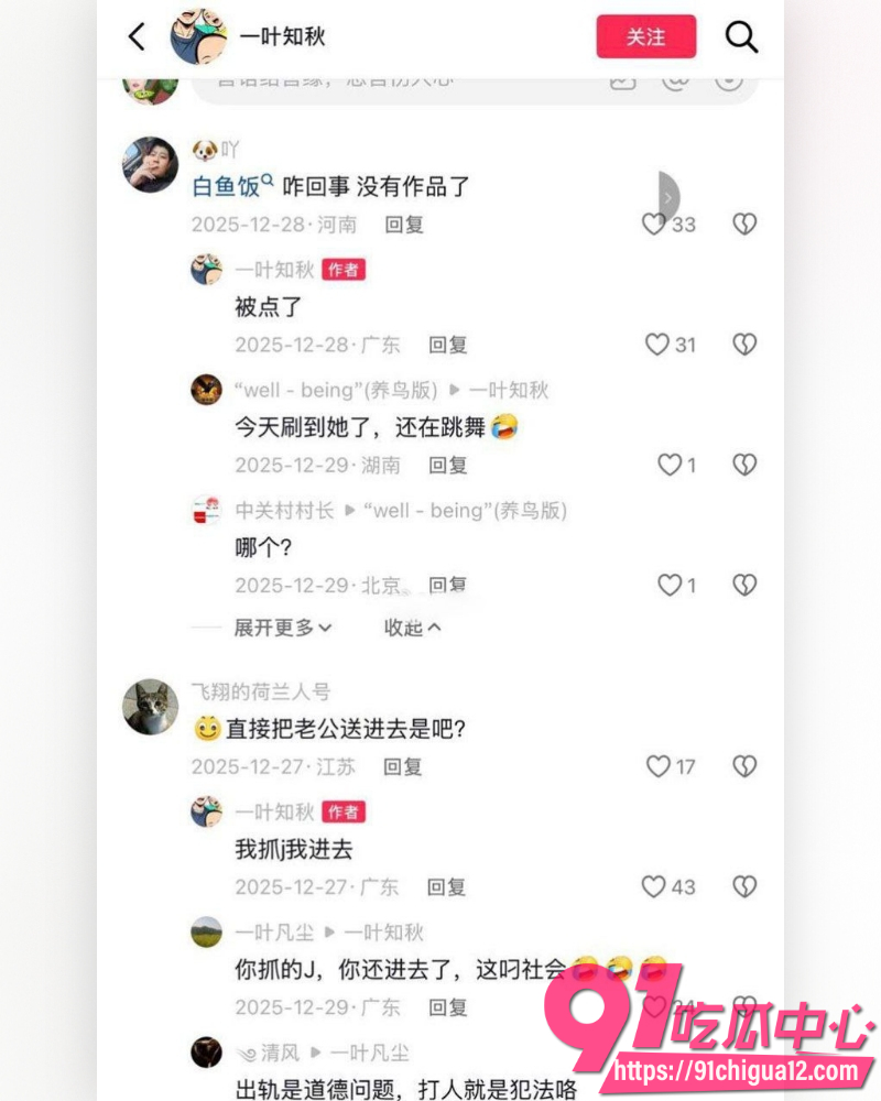 东莞人妻出轨被抓现行 8 东莞人妻出轨被抓现行 8