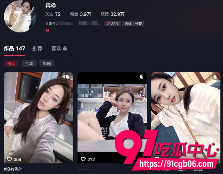抖音4万粉冉@巨乳熟女人妻定制1 抖音4万粉冉@巨乳熟女人妻定制1