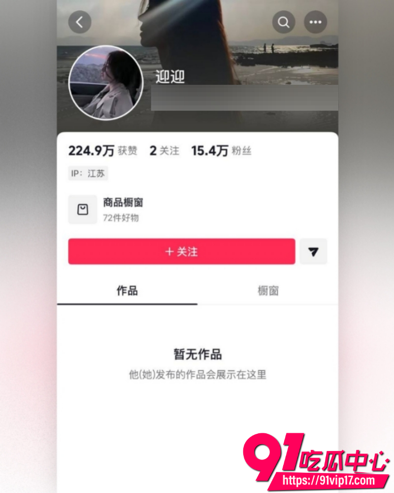 卡车网红卡车阿蛋痛曝妻子 10 卡车网红卡车阿蛋痛曝妻子 10