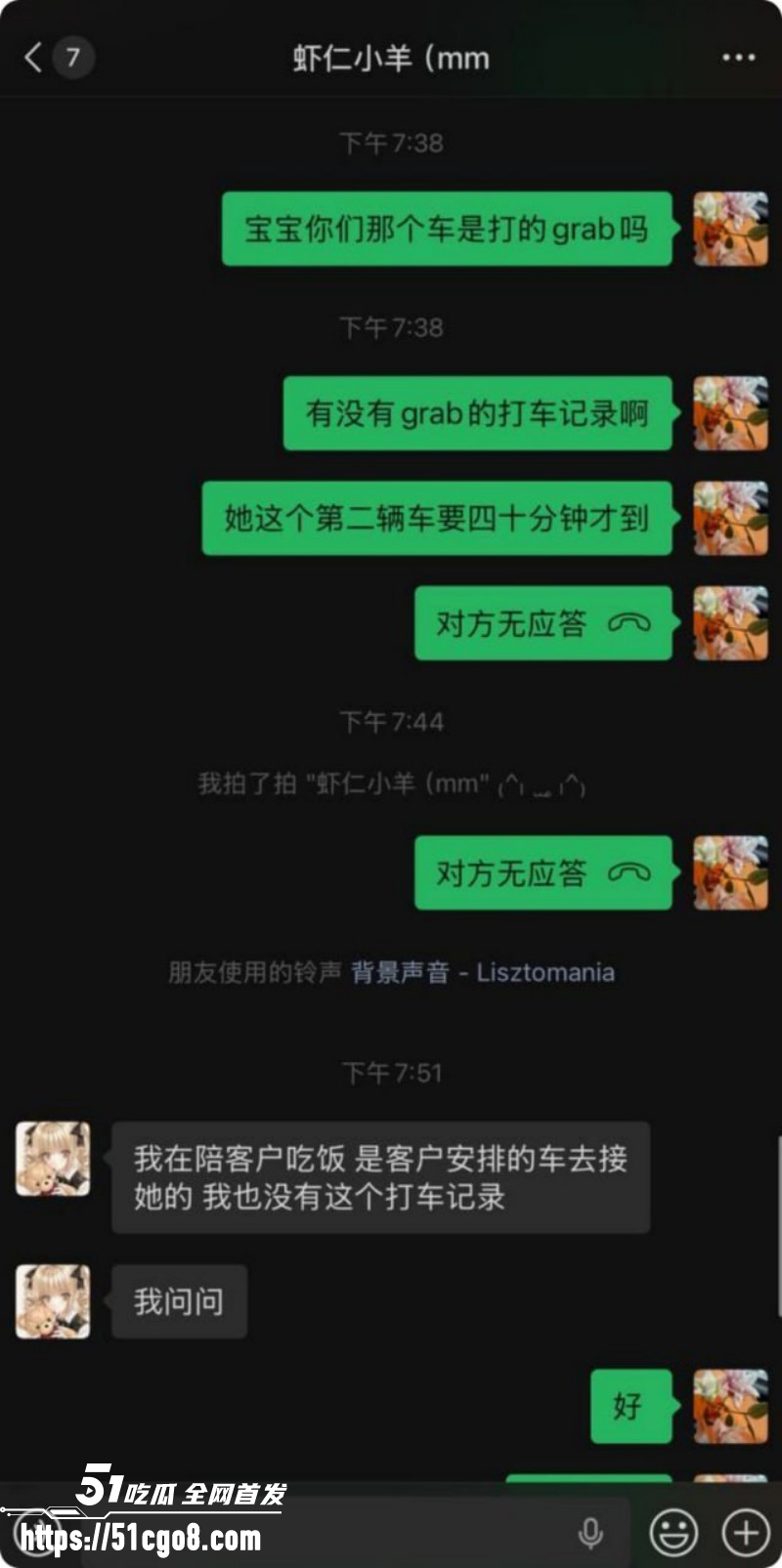 虾仁小羊泰国伴游失联020 虾仁小羊泰国伴游失联020