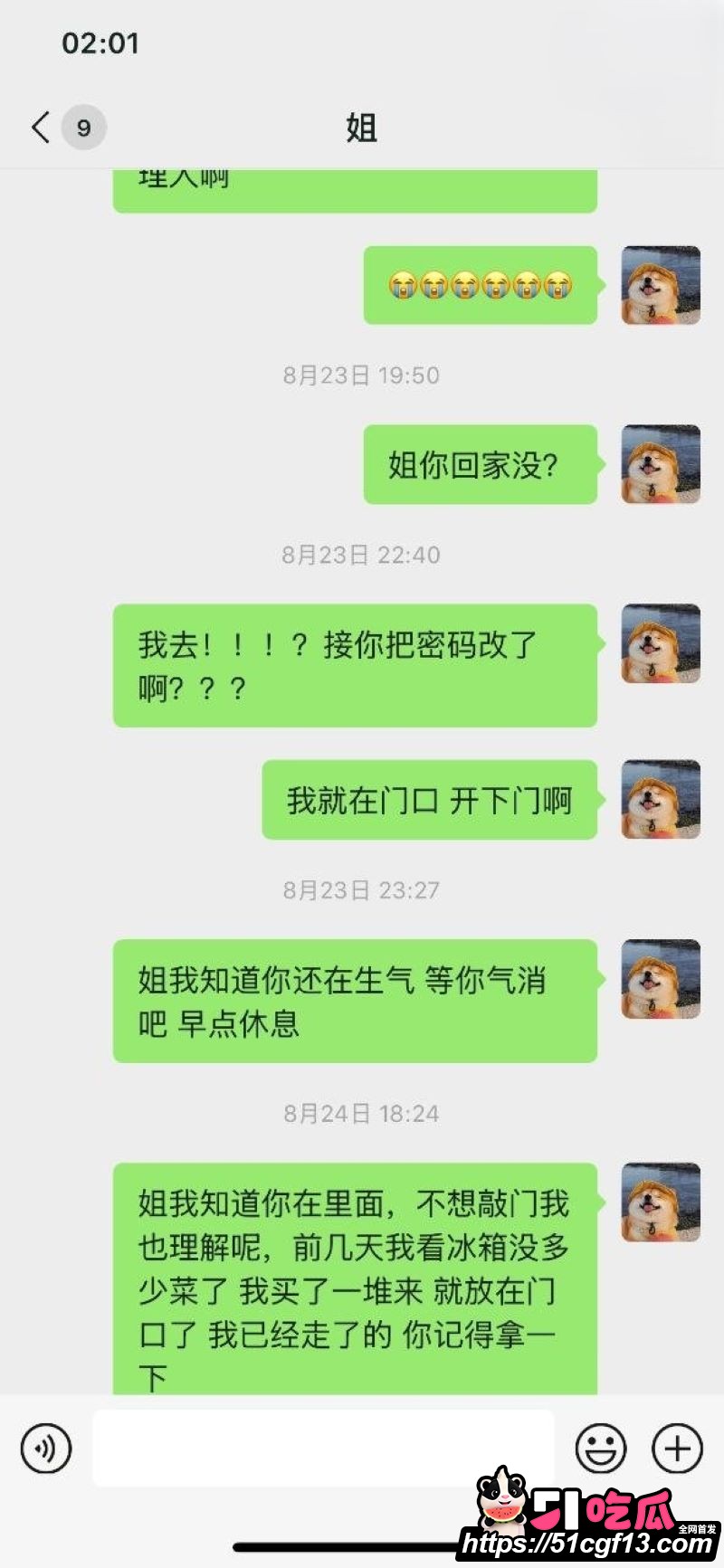 海角大神姐姐的温柔让我沉醉 5 海角大神姐姐的温柔让我沉醉 5