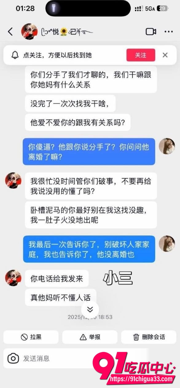 泰州薛小芳 23 泰州薛小芳 23