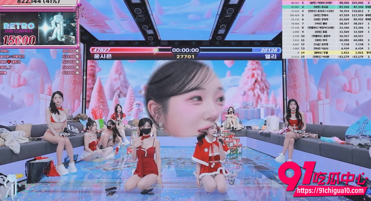 女团圣诞团播2 女团圣诞团播2
