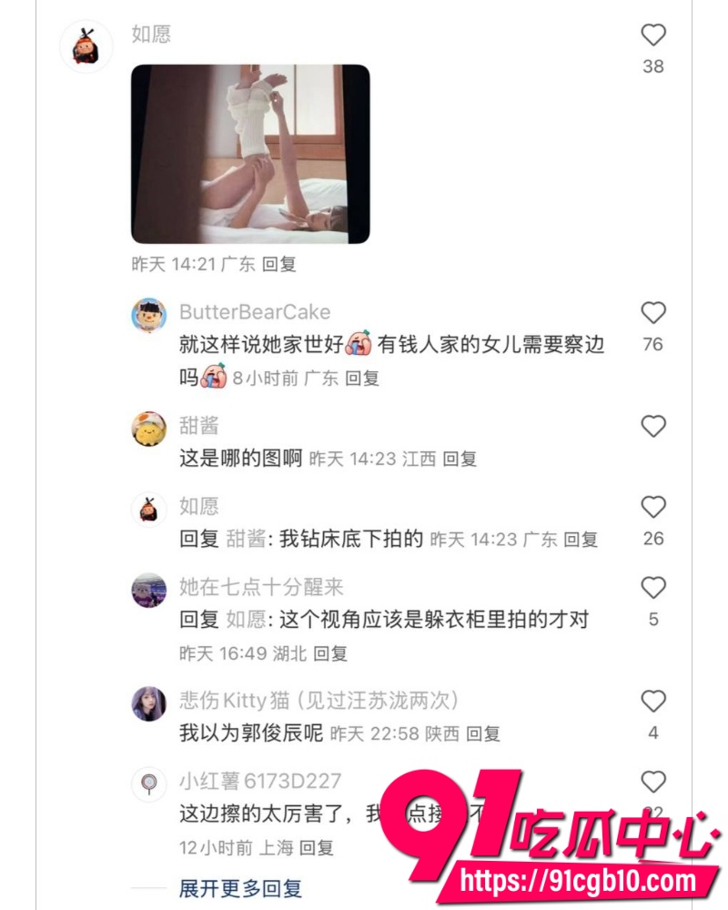 林俊杰新恋情曝光 5 林俊杰新恋情曝光 5