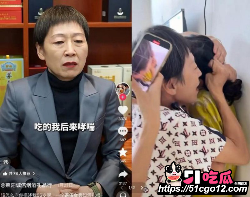 山东烟台莱阳幼儿园打人事件09 山东烟台莱阳幼儿园打人事件09