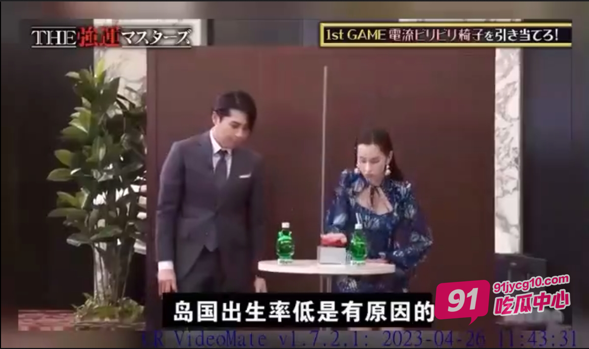 日本变态综艺电击椅～可怜楚楚的女嘉宾被电到惨叫连连～