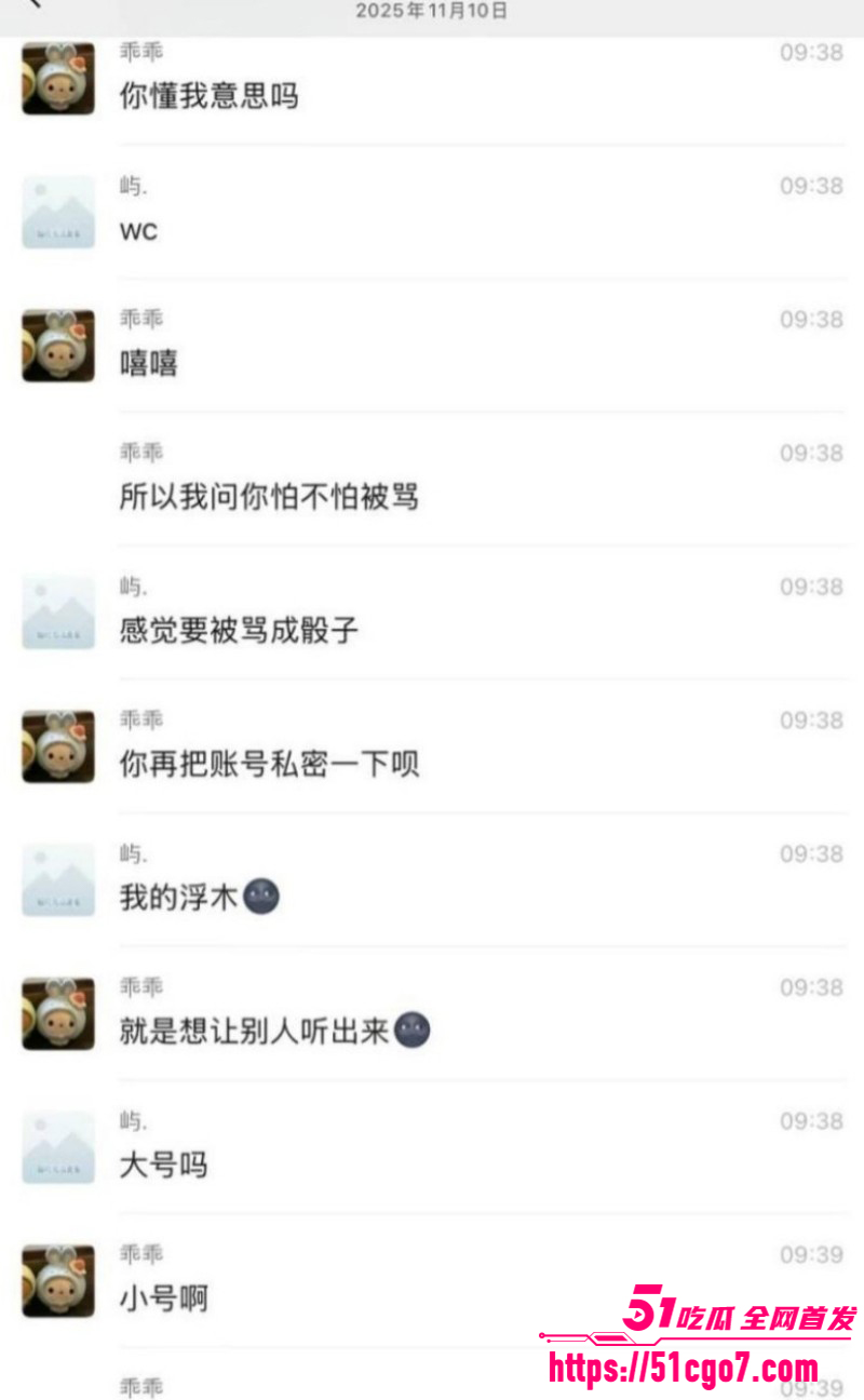 抖音网红柔柔柔柔约炮前男友十七037 抖音网红柔柔柔柔约炮前男友十七037