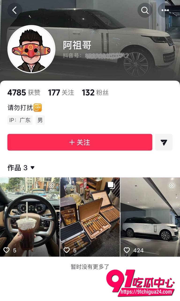 9万粉女网红一只椒仔 8 9万粉女网红一只椒仔 8