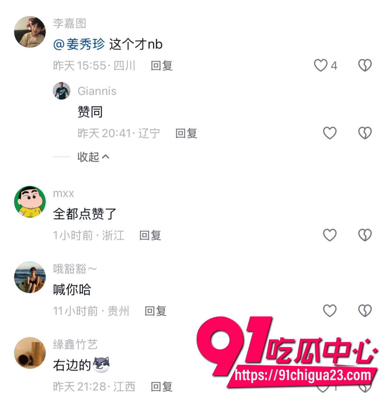 抖音爆火高尔夫摇12 抖音爆火高尔夫摇12