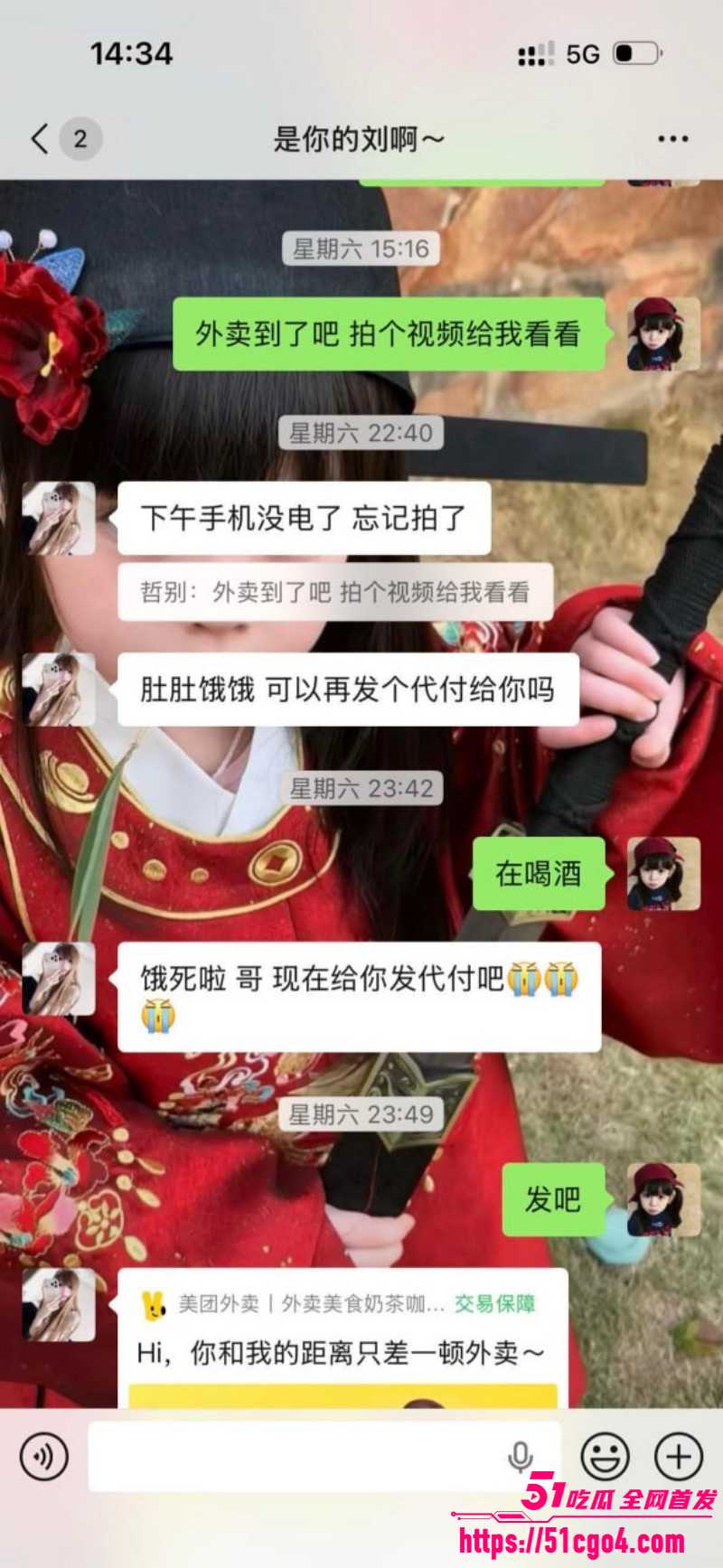 崩老头话题引爆热搜灰产产业链曝光011 崩老头话题引爆热搜灰产产业链曝光011