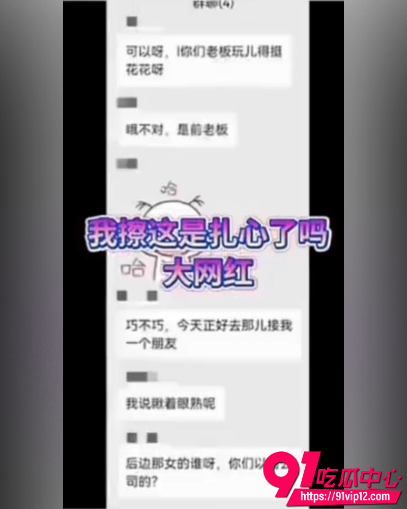 快手7000万粉情感博主清河李哥 29 快手7000万粉情感博主清河李哥 29