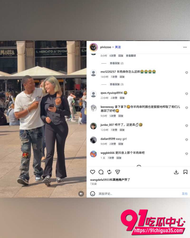 抖音百万网红羊肉串 13 抖音百万网红羊肉串 13