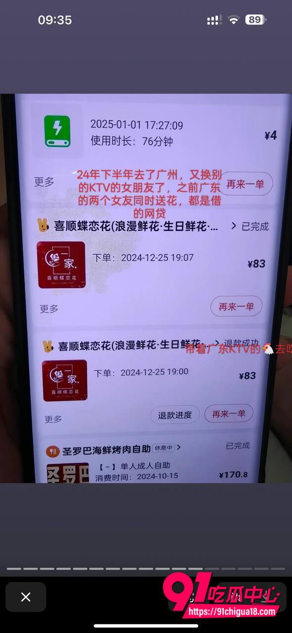 山东王海涛性爱视频流出15