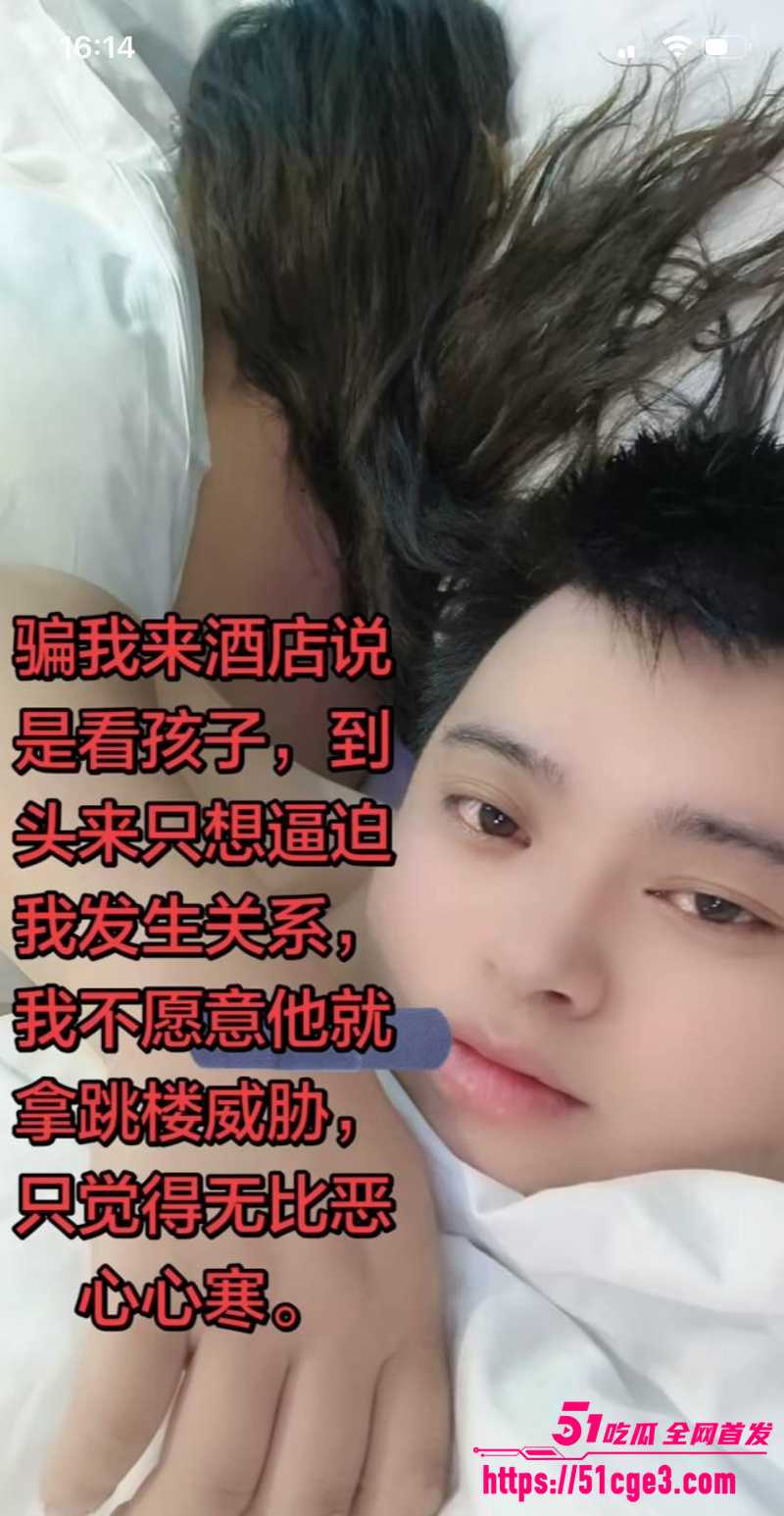 广东东莞纯爱战士董远才惨被妻子戴绿帽 3 广东东莞纯爱战士董远才惨被妻子戴绿帽 3