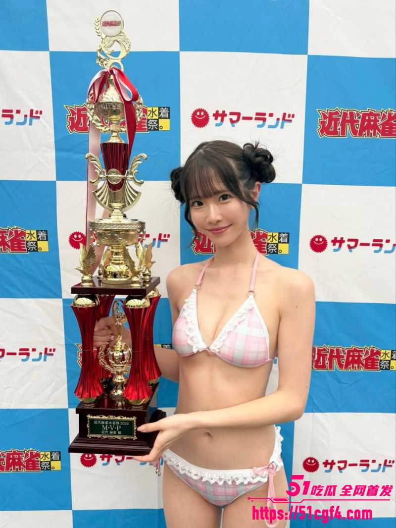 日本女优白上咲花新片宣传火爆出圈07 日本女优白上咲花新片宣传火爆出圈07