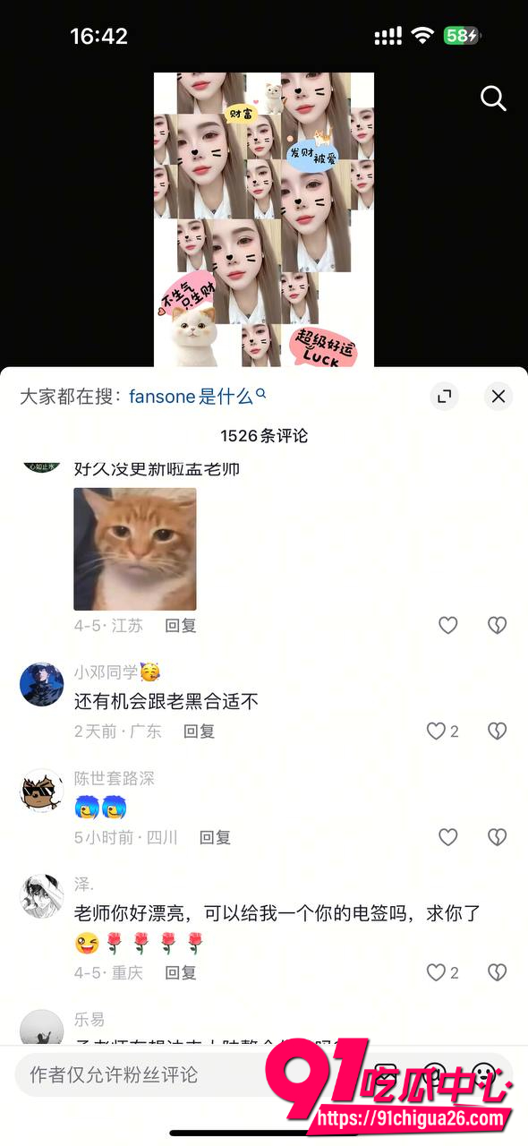 孟若羽11