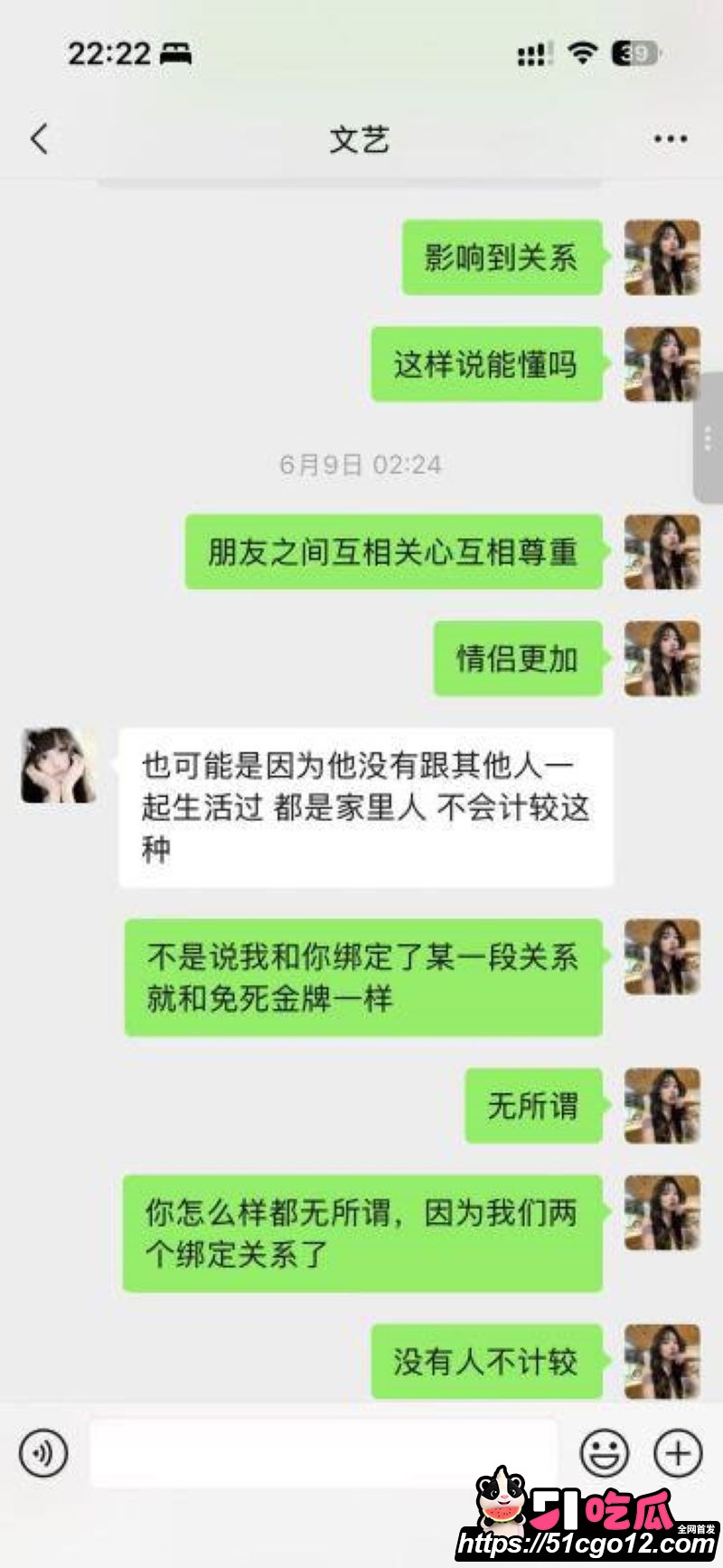 安义夫妻定亲四个月骗走77万 6 安义夫妻定亲四个月骗走77万 6