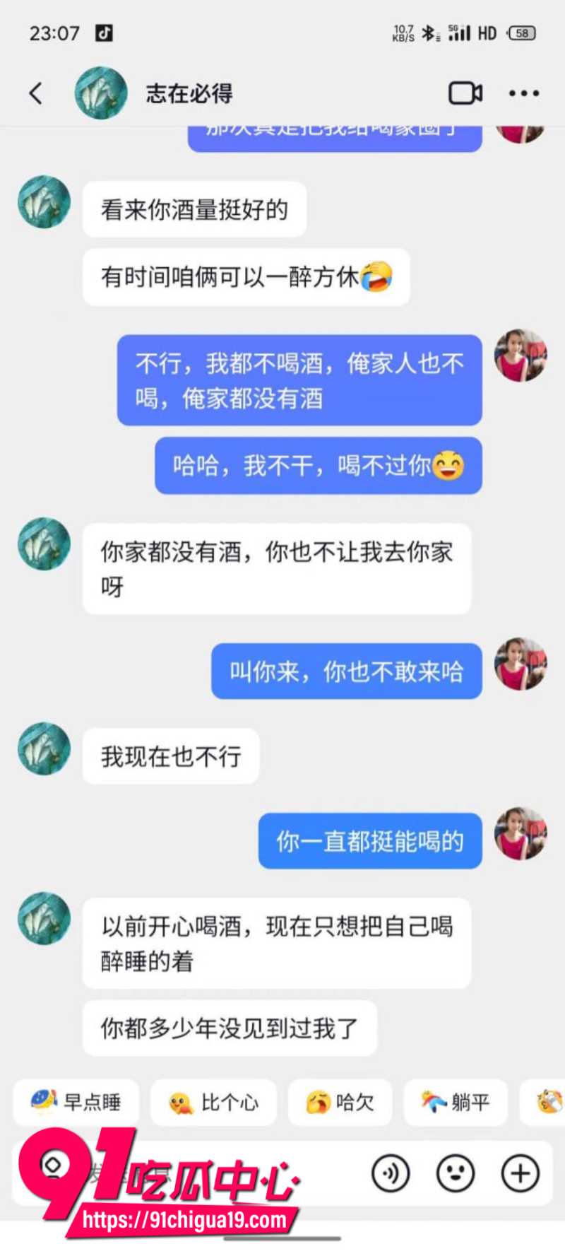河南南阳玉器店已婚男梁利剑出轨王燕17 河南南阳玉器店已婚男梁利剑出轨王燕17