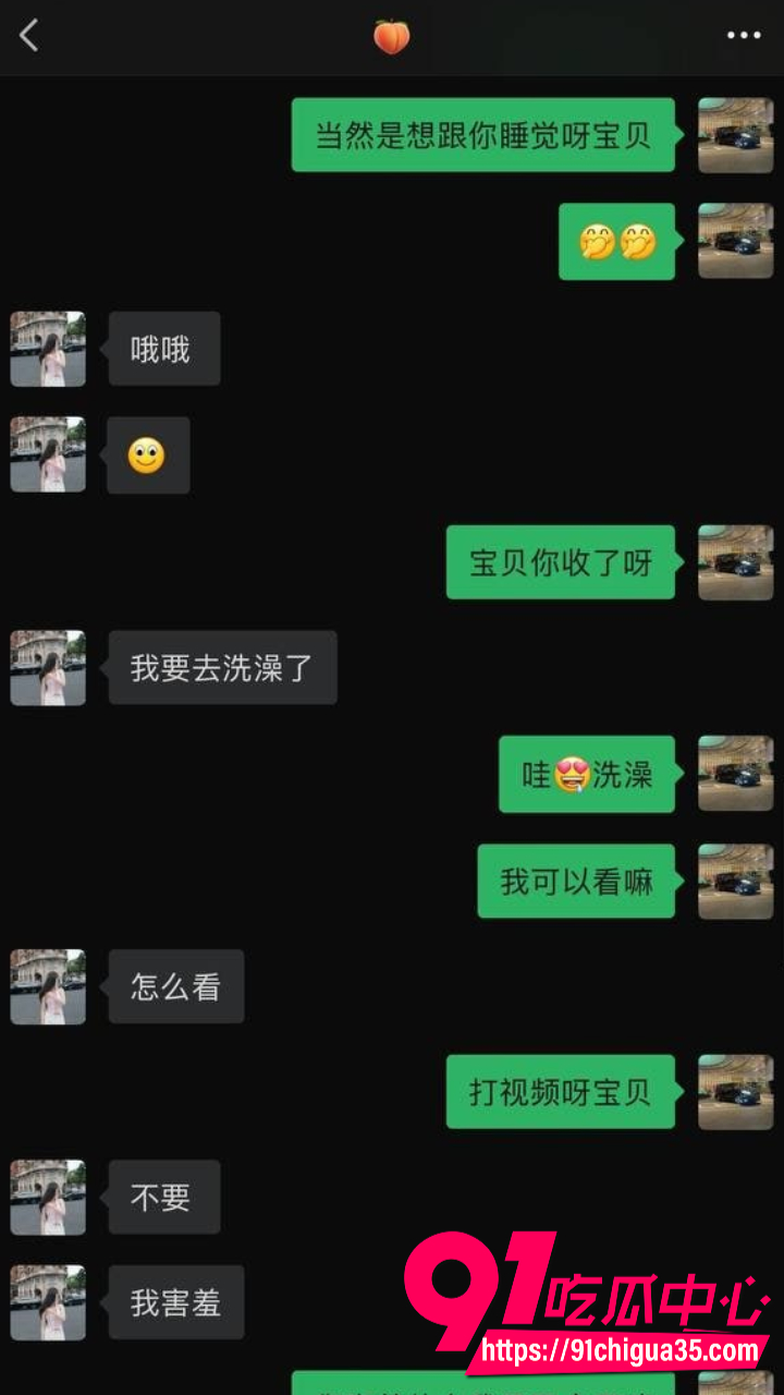 广州大学老师黎巴拉17