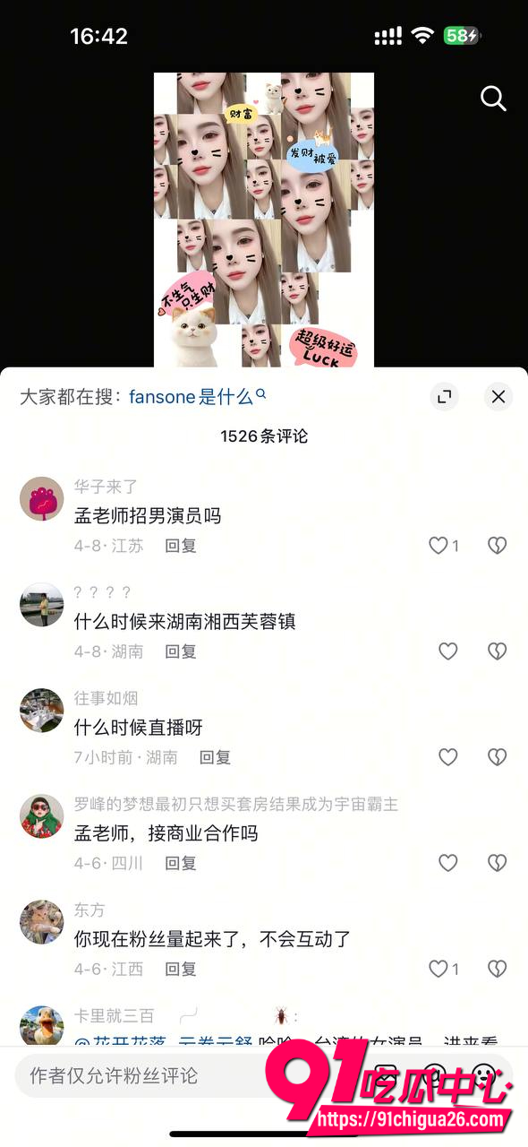 孟若羽9