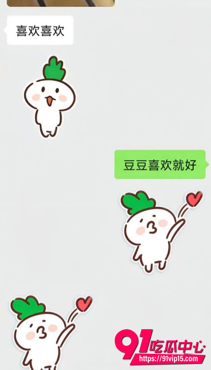高杰出轨41 高杰出轨41