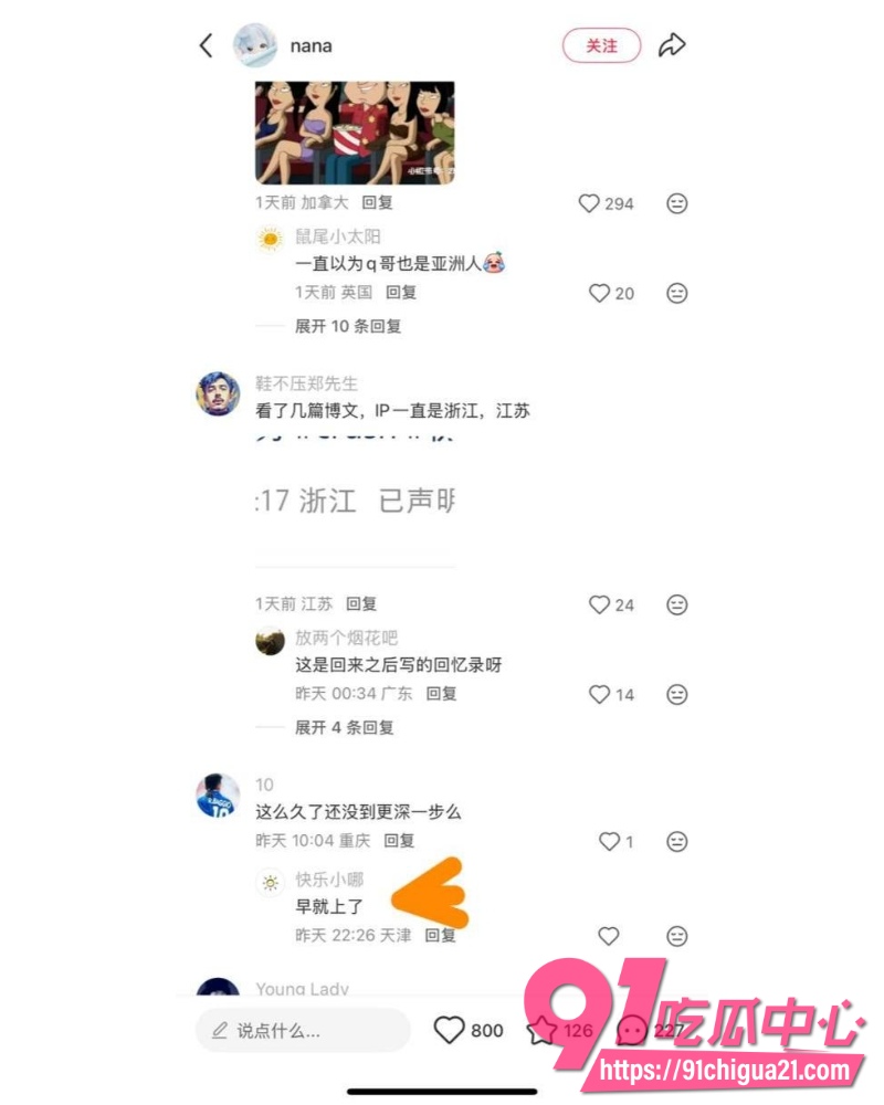 浙江一富二代17 浙江一富二代17