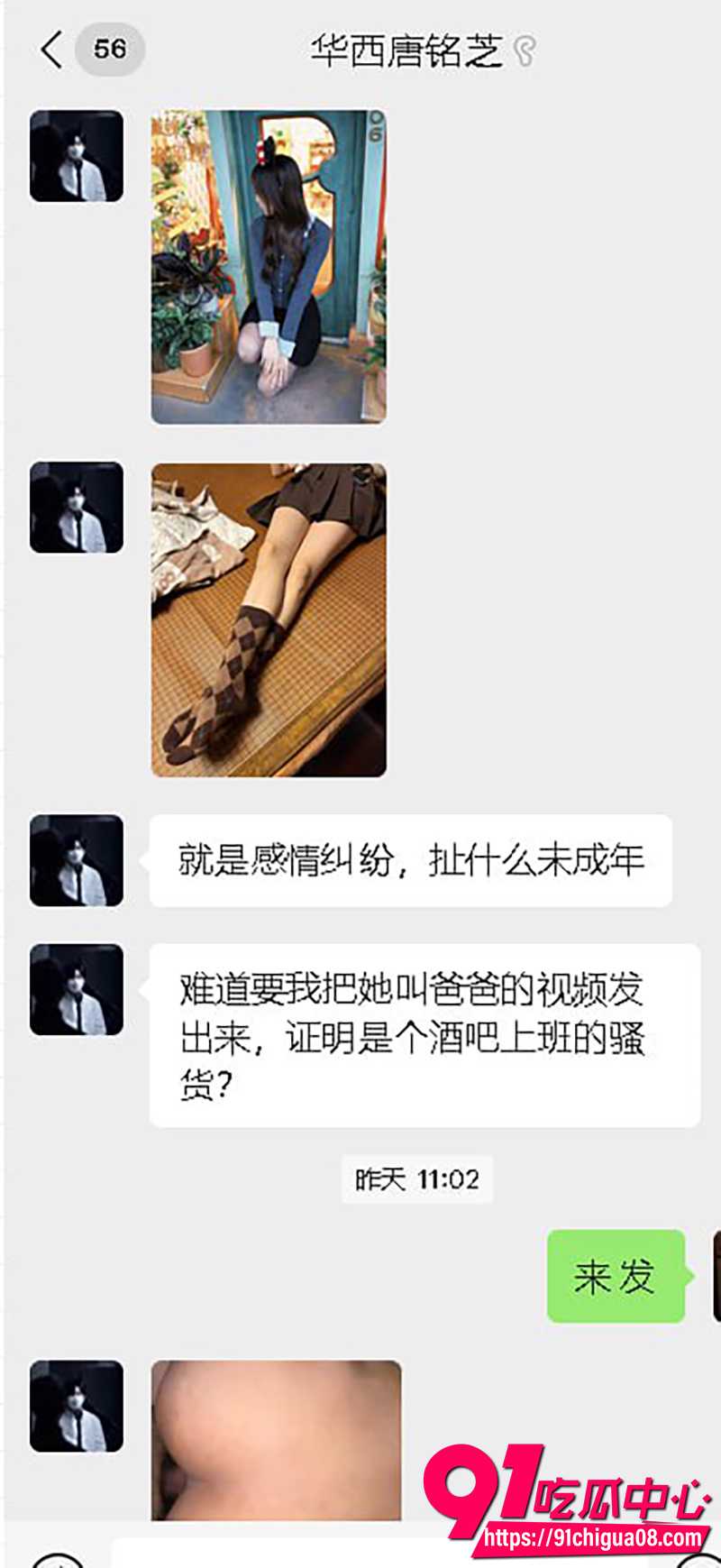华西医学院研二唐铭芝 5 华西医学院研二唐铭芝 5