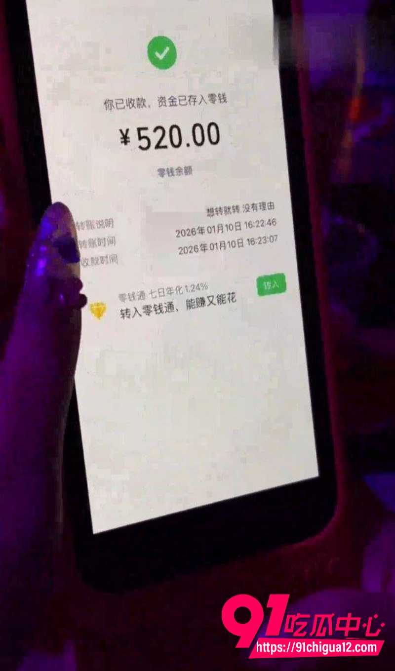 恋爱脑富二代12 恋爱脑富二代12